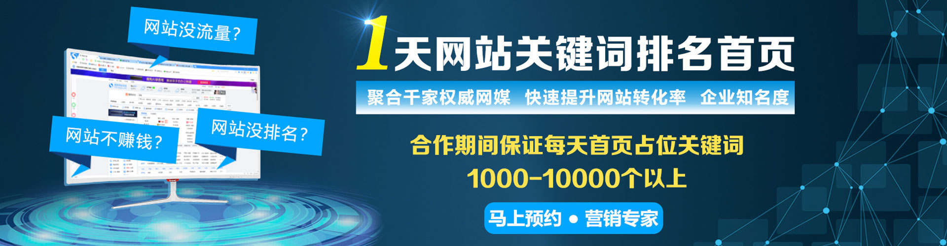 仪征百度推广费用