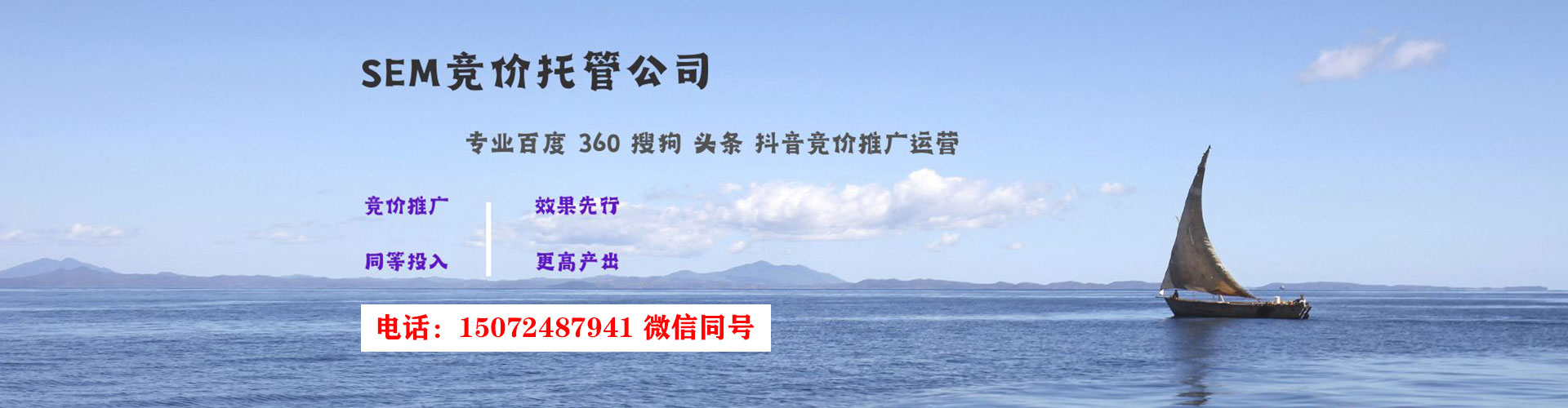仪征百度竞价赚钱