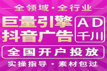 百度竞价托管外包服务在行业中的应用与效果